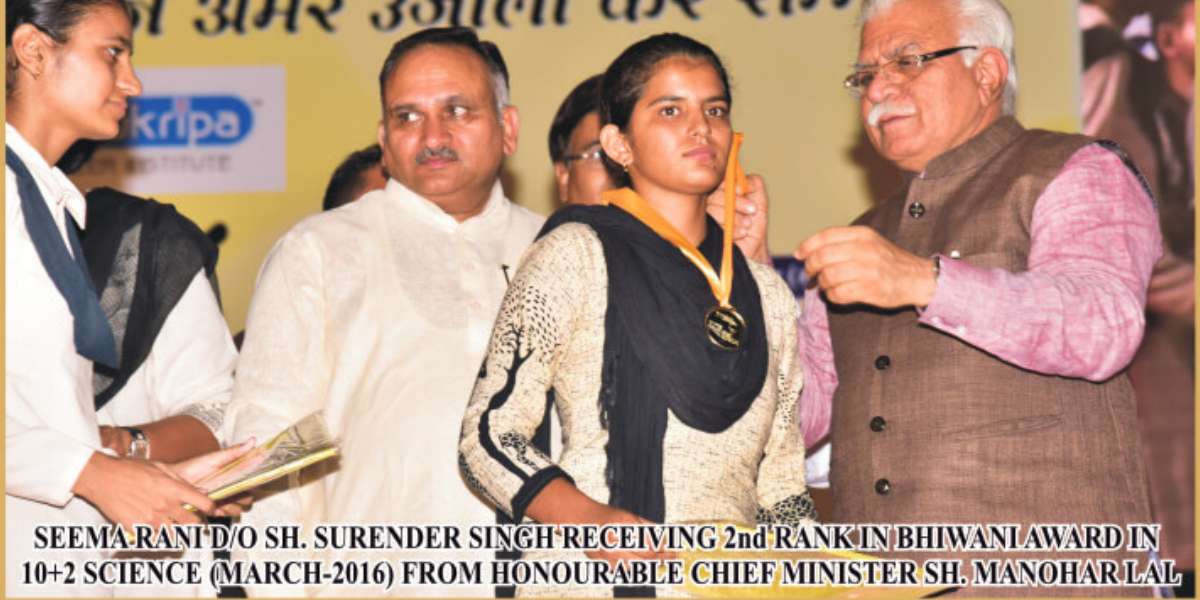 pragya school student awarded by haryana's cm